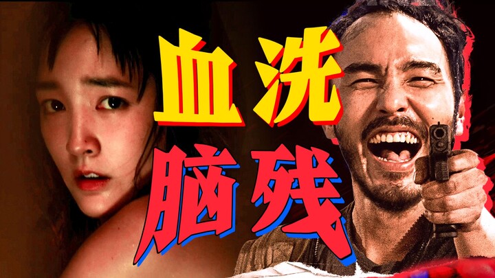 [Premiere Review] Zhou Chu Eliminates Three Evils: Broken! Did he find the "censorship code"? What s