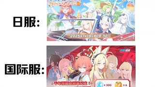 国服进度就像...