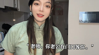 学生时代那对很甜的夫妻老师