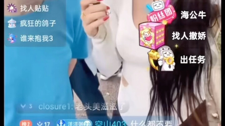 ชายชราเสื้อสีน้ำเงิน