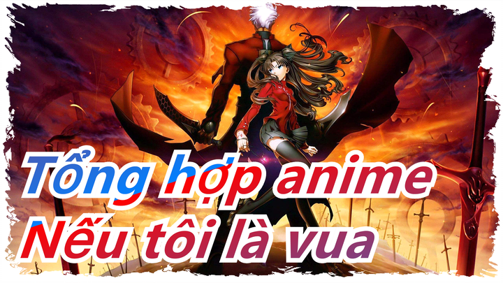 [Tổng hợp anime/Mashup kinh điển] Nếu tôi là vua, tôi sẽ thiết lập lại thế giới mục nát này