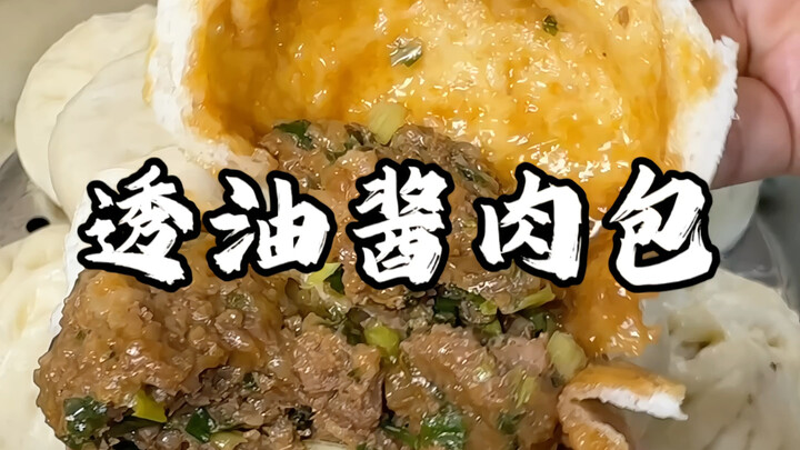 28岁离异女儿在家给父母当有偿保姆做些啥菜？思路打开，好像不上班真的不会饿死！#江西菜真的被低估了 #向世界推介江西#酱肉包#透油大肉包#肉包教程