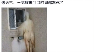 鬼：我tm的上个班容易嘛我