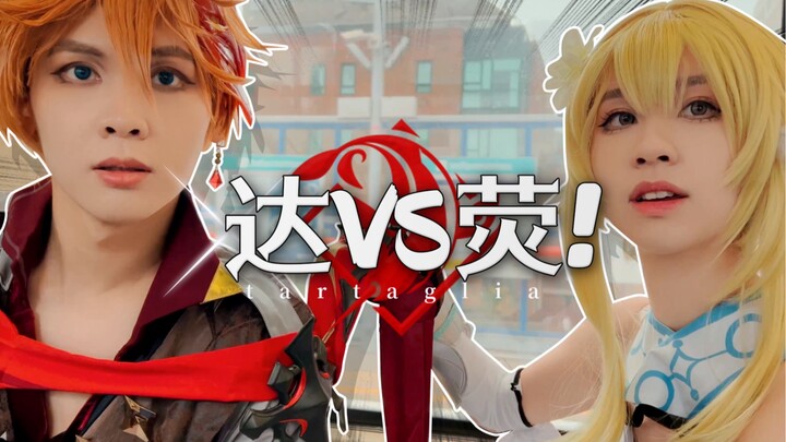 ดาดาเลีย vs นักเดินทาง! ไขปริศนาทั่วทั้งลอนดอน! ท้าประลองแข่งรถบนท้องถนน!