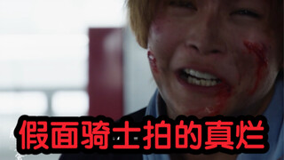 近几年看假面骑士的心路历程