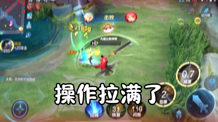 Nhân Tín lại có thêm một bại tướng dưới tay.