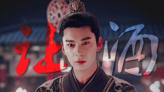 [East Palace/Rangjiu] [Li Chengyin X Gu Xiaowu] Actually, I still want to see you again|Personal ori