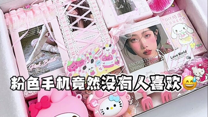 Có thể yêu màu hồng thêm một lần nữa không！？？