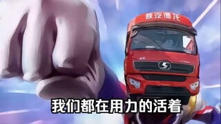 I was in a car accident