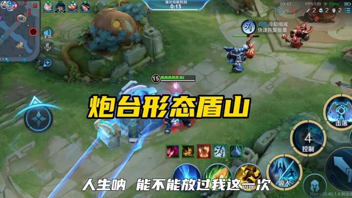 Shield Mountain in turret form