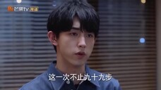 Thiếu Niên Phái 2 EP 26 [Sub Việt]
