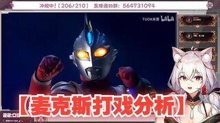 【氿氿ayumiko】看肖恩打戏分析“老麦！算了算了！这里是片场不是擂台！”