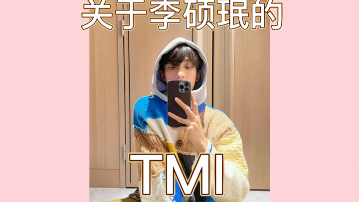 【Lee Seok-min/DK】TMI tentang Seok-min: Ternyata memang ada orang yang menulis buku harian dalam mimp