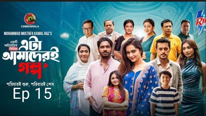 Eta Amaderi Golpo Season 1 Episode 15