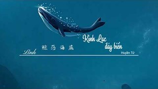 [Vietsub] Kình Lạc Đáy Biển • Huyền Tử ♪ 鯨落海底 • 弦子