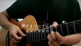 Quiet cat in the sun with guitar fingerstyle