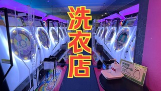 你能数清楚有多少种音游吗？