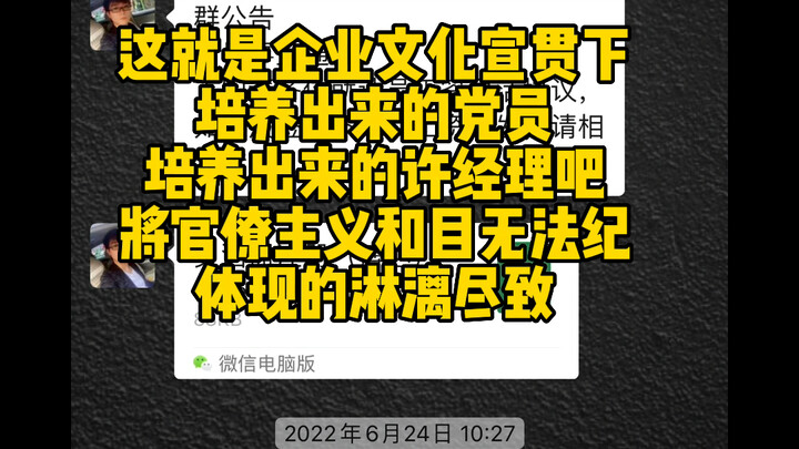 Làm thế nào để né tránh khoản trợ cấp nhiệt độ cao? Công ty có thể làm như vậy!