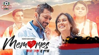 Memories - Kolpo Torur Golpo_ (কল্প তরুর গল্প) _ Tahsan _ Shaila Sabi _ Munna _ Bannah _ Natok