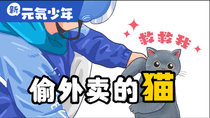 Cat: I was absolutely terrified at the time!