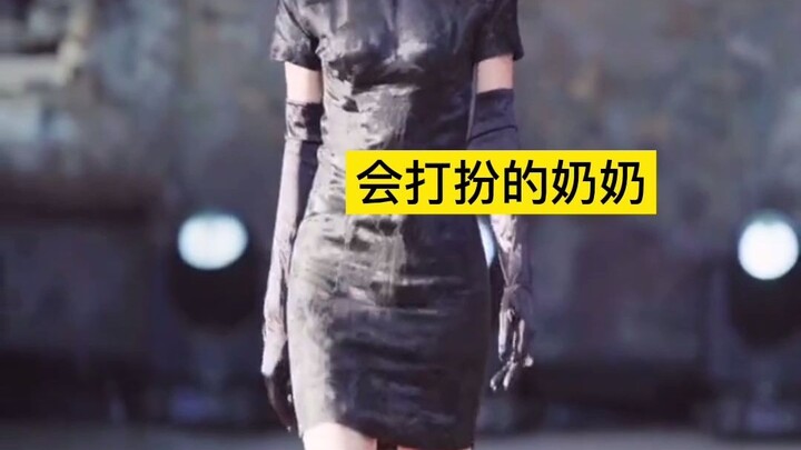 คุณย่าที่ทำงานฝีมืออาจไม่เก่งเรื่องการแต่งตัว แต่ด้วยสองมืออันแคล่วคล่องของเธอ กลับสร้างความงามขึ้นม