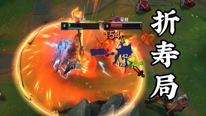 Every player will be blown away—three junglers going head-to-head!