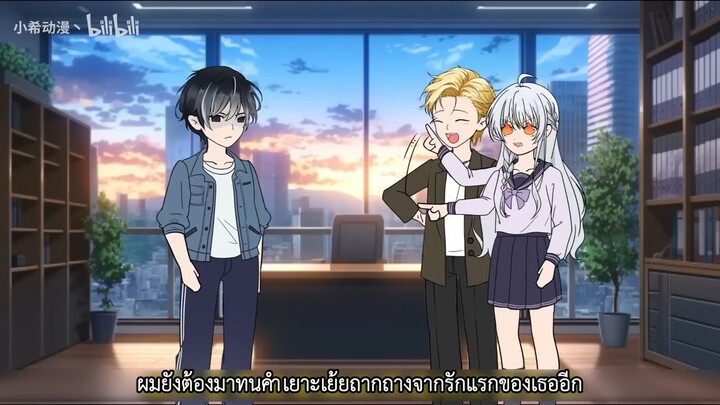 เมื่อผมกับภรรยาได้เกิดใหม่ ผมไม่ขอทนเป็นตัวสำรองอีกต่อไป แอบยื่นฟ้องหย่าเพื่อไปมีชีวิตใหม่