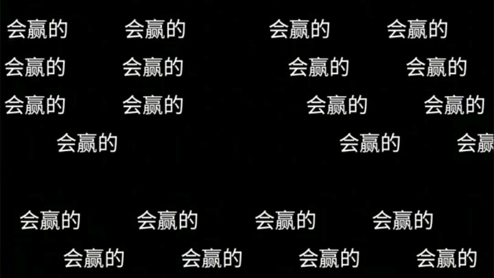 Bản nhạc nền này từng thuộc về một nhân vật chính nào đó.