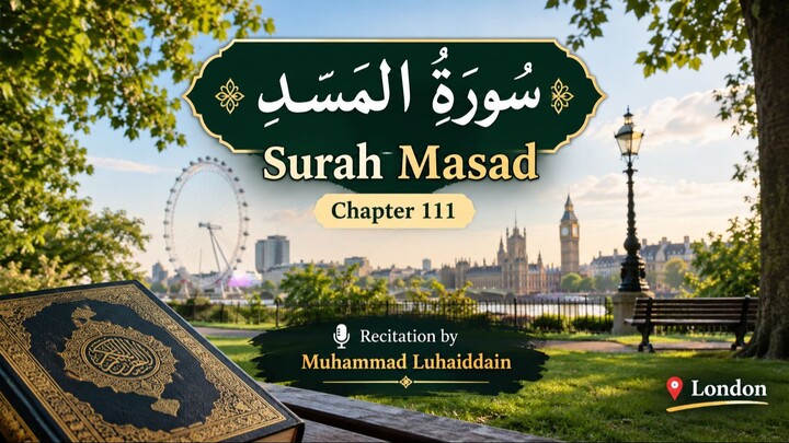 Surah Masad Chapter No 111