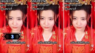 3.》ผู้มีพลังมิติเกิดใหม่เป็นตัวร้ายในนิยาย