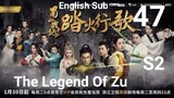 The Legend Of Zu EP47 (2018 EngSub S2)