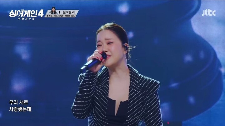 [Engsub] Sing Again 4 ep 13 part 2