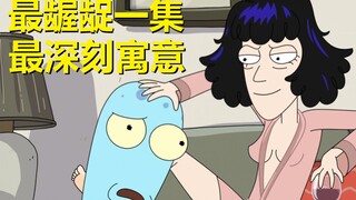 【外星也难民】#31第二季大结局彩蛋与剧情解析（龌龊一集，深刻寓意）