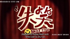 Smile Code (2024)  Episode 1(English subtitles)