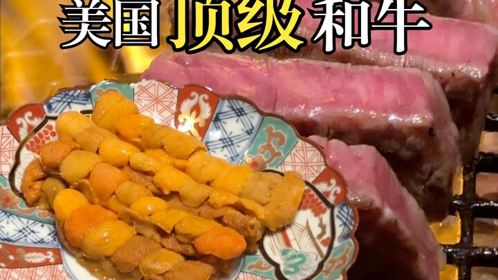 بقشيش 1500+! كم سيكلفك تناول وجبة من لحم واغيو في الولايات المتحدة دون حد أقصى للميزانية؟!!