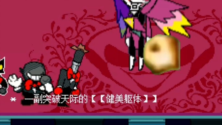 Choose your identity at the beginning