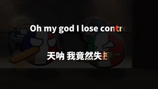 [Pria Kecil Shandong] Pengalaman pertama master UP, semuanya dipersilakan untuk menonton!