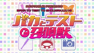 Phần 2 Tập 10 - Học Dốt Nhất Trường Nhưng Sức Mạnh Thì Vô Đối - Việt Sub