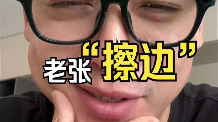 Di usia 36 tahun, Zhong Deng nggak sengaja nyaris melanggar batas... Mulai sekarang aku pasti akan s