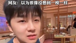 A man went out to dinner with his wife and suddenly realized that his favorite outfit was actually s