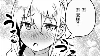 The male protagonist picked up a little girl? After raising her up, the father is kind and the daugh