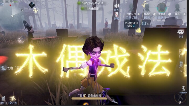 Trình diễn sức mạnh chân thực nhất! Nghệ nhân múa rối trong thực chiến!