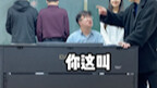 Two smart alecks have made Teacher Yu angry.