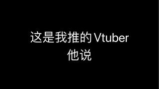 【Zhenghuo/Vtuber】Sulit menjelaskan kepada orang lain apa yang saya lakukan