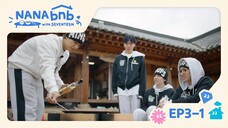 [ENGSUB] EP 3-1 NANA BNB WITH SEVENTEEN (Until Lunch)