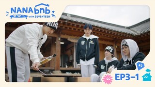 [ENGSUB] EP 3-1 NANA BNB WITH SEVENTEEN (Until Lunch)