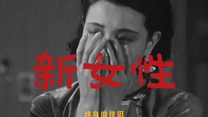 三十年代的电影 现在看来都很超前
