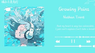 “我陷入的爱河与你无关”||《Growing Pains》