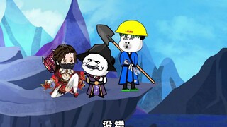 第200集|完整道的线索，与燕子骨的传承