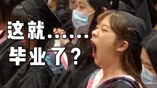这个视频，我做了4年。